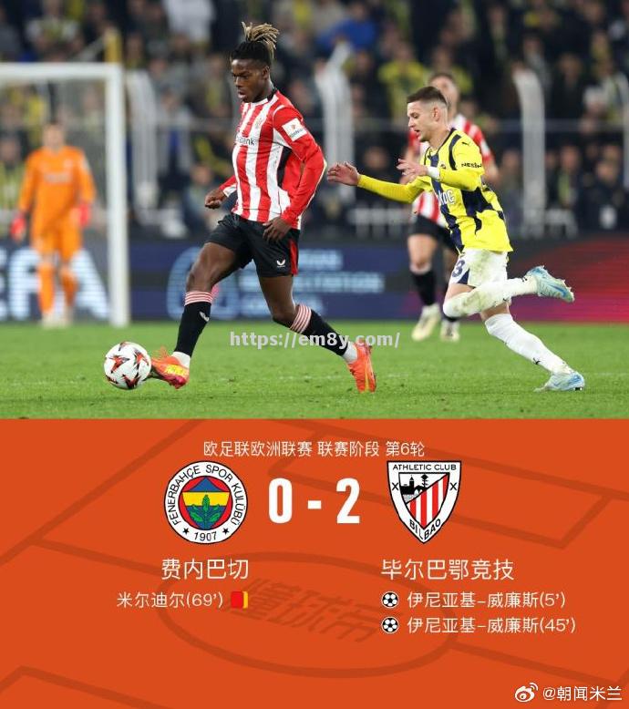 阿森纳强化攻势，轻松晋级下一轮