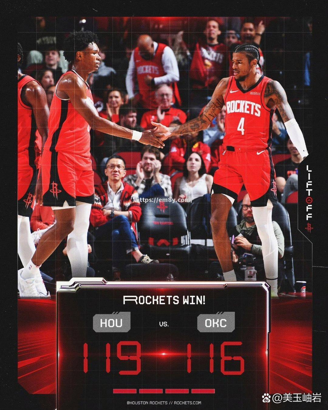 火箭三分气绝，奇才主场大胜纽扣