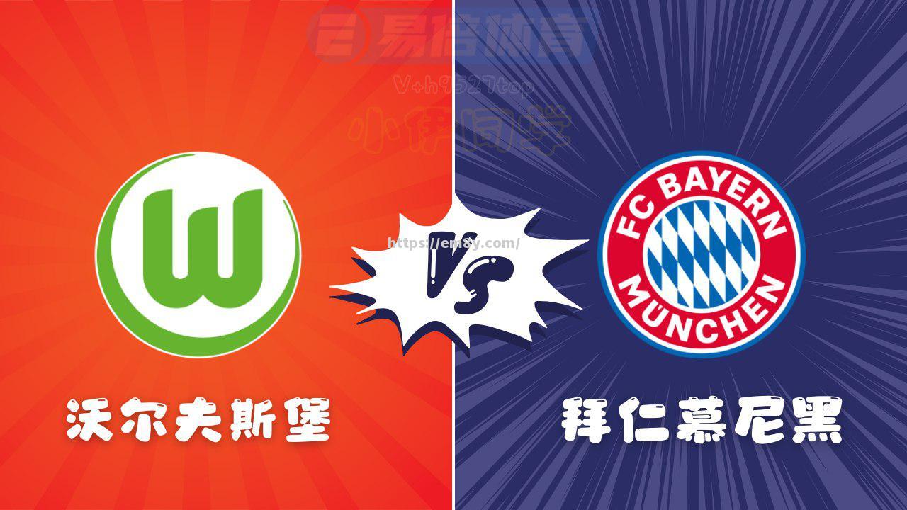 欧洲巨人:拜仁慕尼黑蓄势待发再过拜仁慕尼黑 欧洲巨人:拜仁慕尼黑蓄势待发再过拜仁慕尼黑